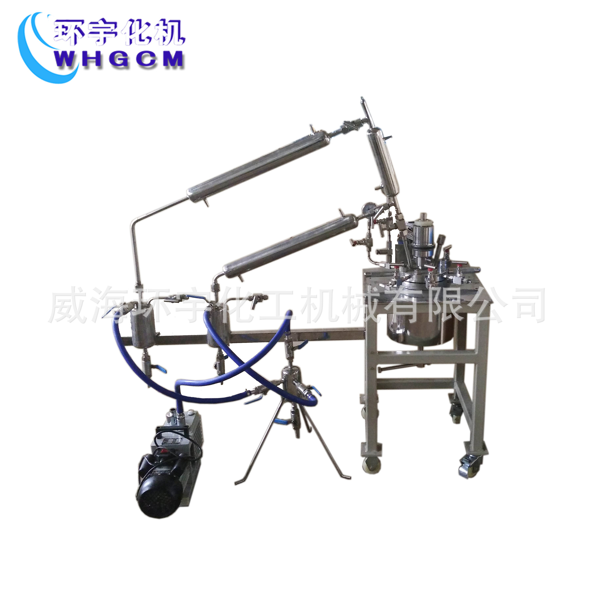 2L减压蒸馏反应釜 真空反应釜 磁力反应釜 定制反应釜