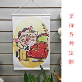 吉祥物装饰画挂画高清微喷油画打印卷轴画各种图片帆布框画件代发