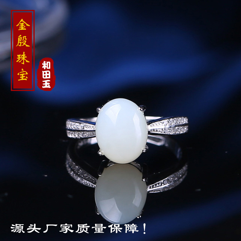 s925银镶和田白玉戒指 白玉蛋形戒面s925银镶嵌简约款戒指HJ185