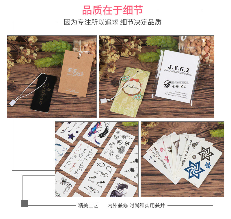 达利圆吊牌纹身贴通版内页_02