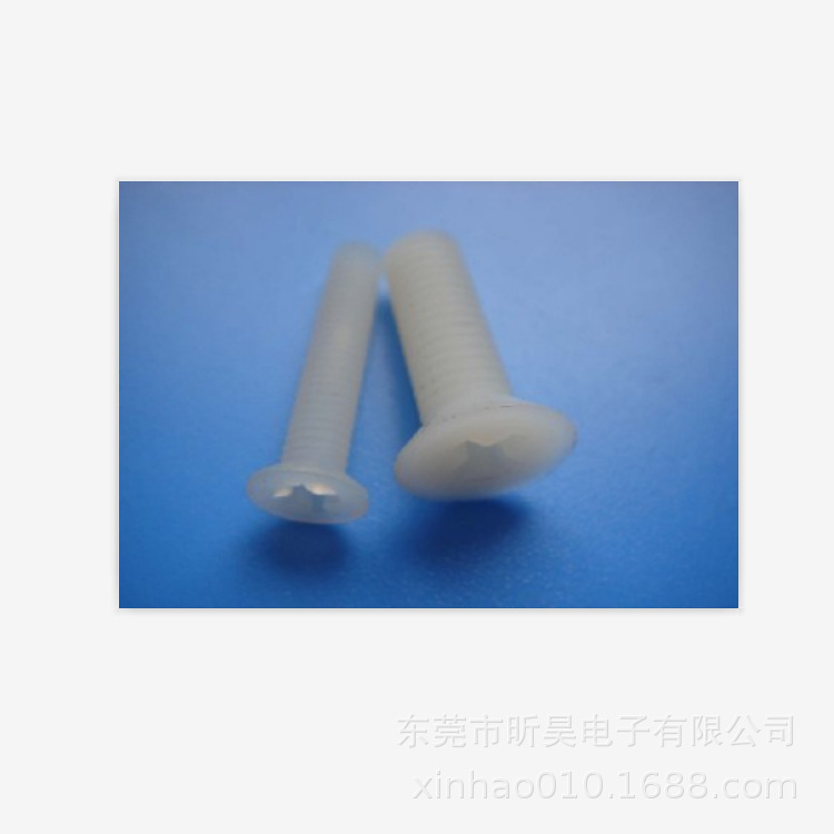 厂家供应塑胶螺丝无头螺丝圆头十字塑胶螺丝沉头螺丝尼龙六角螺丝