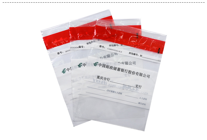 防伪袋_12.jpg