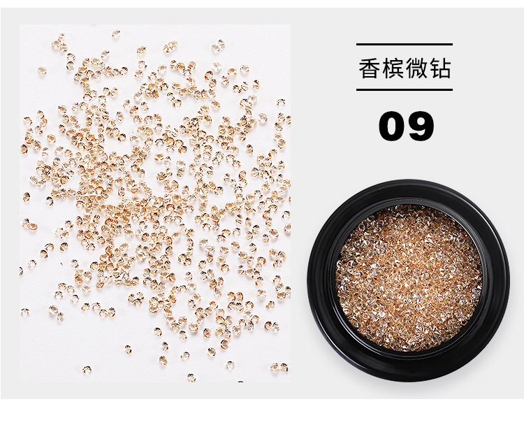 纽约风暴微钻升级款