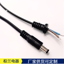 DC5521  插頭電源線   帶線卡  適配器  電源線點煙器線