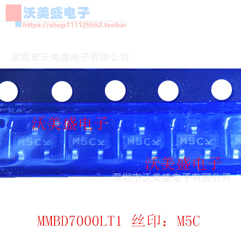 MMBD7000LT1 丝印：M5C 全新SOT23 贴片双开关二极管 直拍