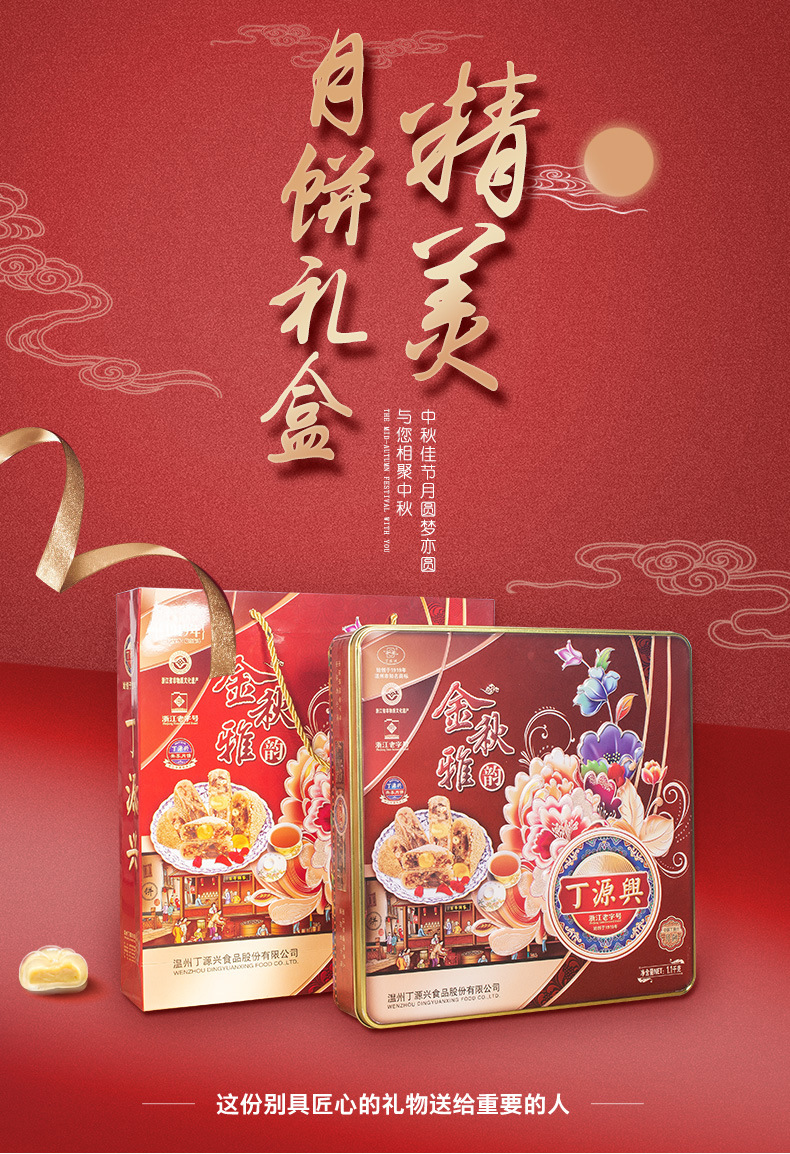 工厂直销中秋月饼盒 烘焙包装盒手提礼品袋套装 月饼礼盒包装定制