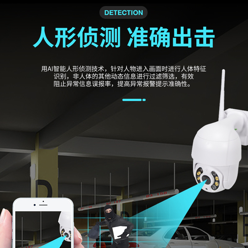 ICSEE Wireless WiFi 360-Degree Indoor and Outdoor Waterproof Dome Camera Phone Remote Monitor High Definition Night Vision