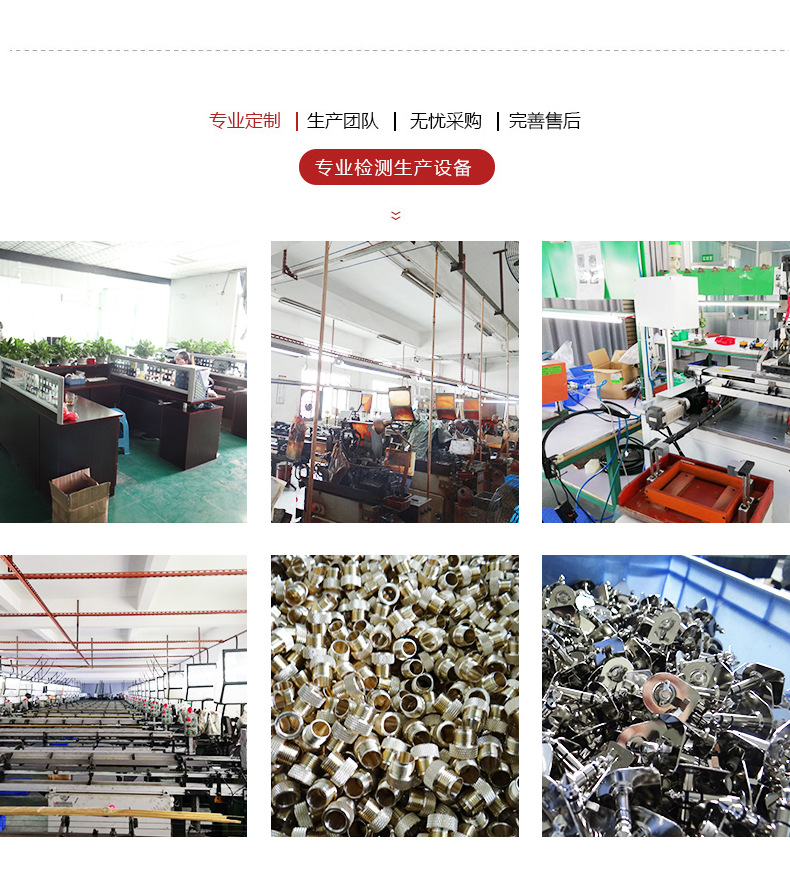 Lathe parts_19