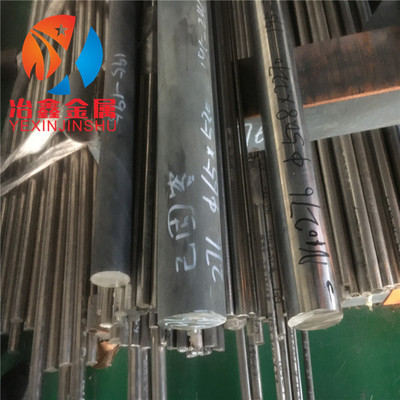 goods in stock supply Hastelloy c276 Alloy rod HastelloyC-276 board c276 Round bar