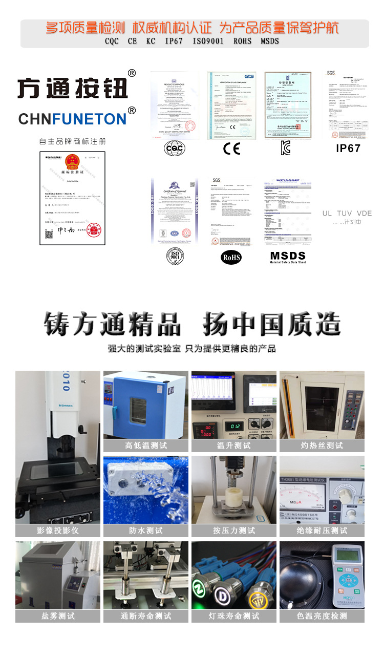 公司介绍---副本_02