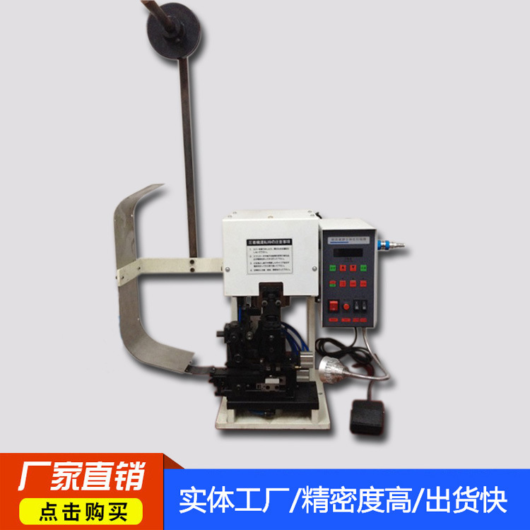 气动剥皮打端机 电磁阀剥线自动端子台式