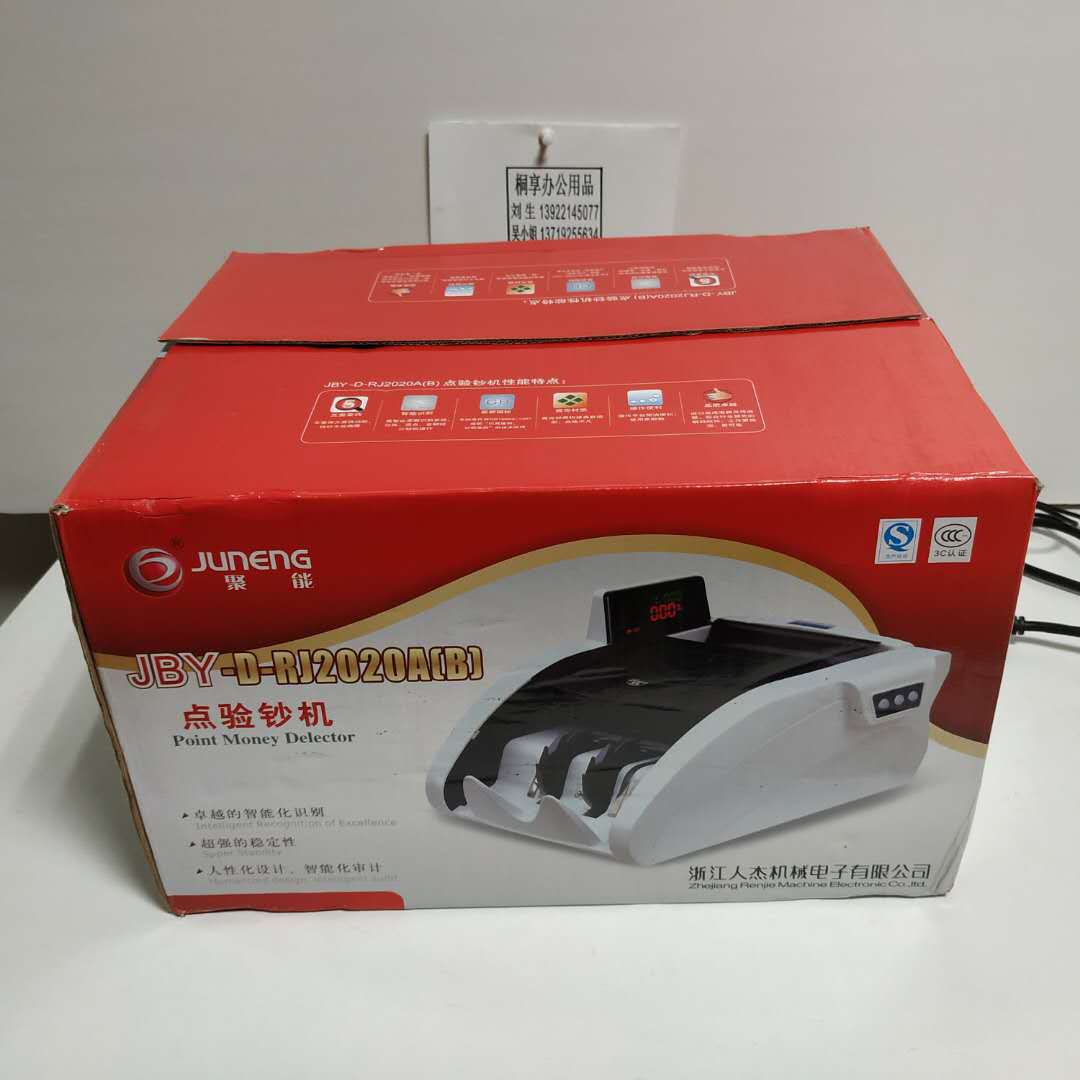 �˽ܵ㳮�� ����JBY-D-RJ2020A(B)�㳮�� ��������  �㳮������