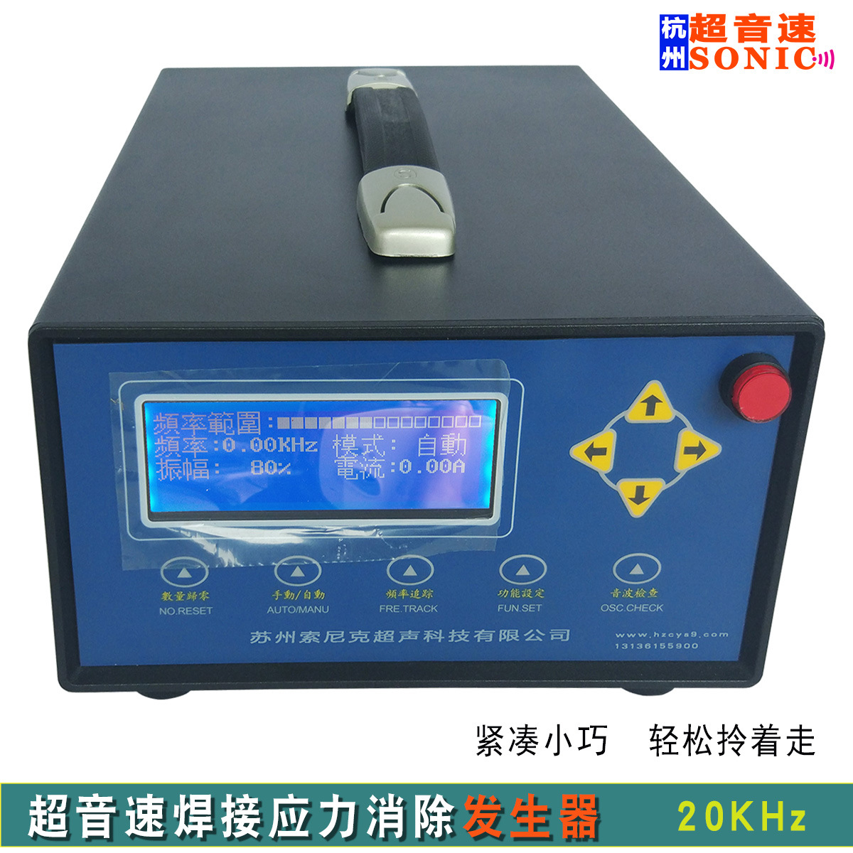 国产超声波焊接驱动电源 杭州超声数控波发生器 驱动电源价格