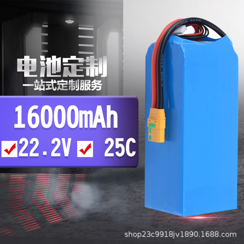 聚合物锂电池16000mAh 22.2V 25C 农药植保机6S航模高倍率锂电池