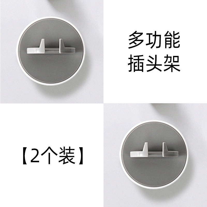 Fábrica en stock gancho de enchufe sin costura simple baño cocina hogar creativo gancho sin costura