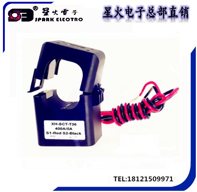 开启式电流互感器 开合式互感器 开口电流互感器 XH-SCT-T24