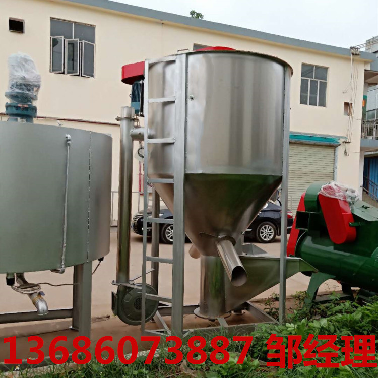 去除塑胶原料颗粒状中的水份 立式搅拌机 烘干机 现货供应