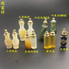 Agate crystal, perfume in ampoules, bottle for essential oils jade, pendant, massager