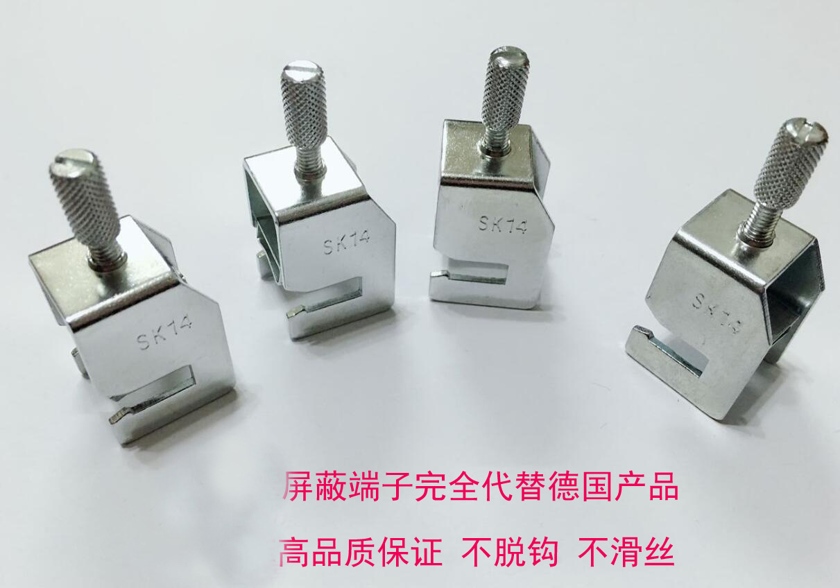 厂家直销屏蔽端子SK14 屏蔽接线端子SKS3-14 代替菲尼克斯