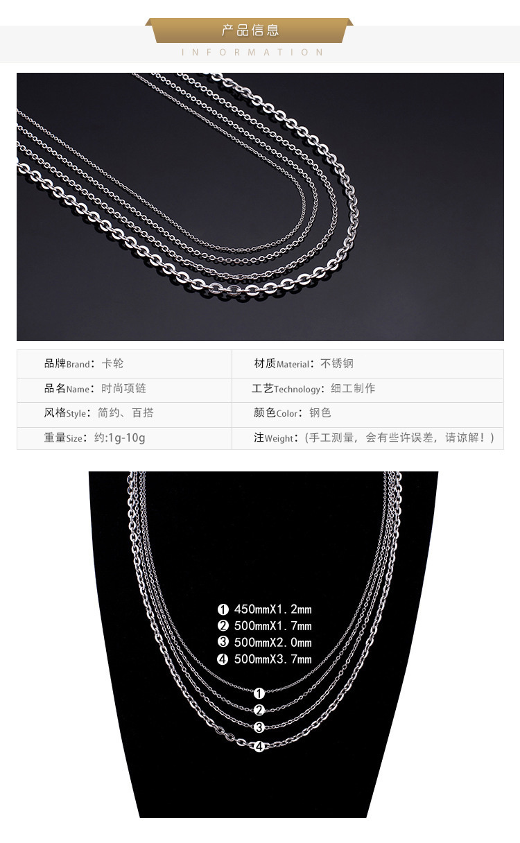 Stainless Steel Necklace Titanium Steel Necklace European and American Foreign Trade Ornament Weldin