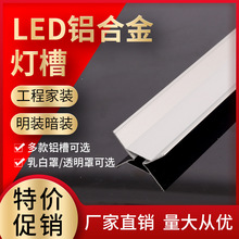 led線條燈外殼 硬燈條套件 LED辦公室鋁槽 30*30三角弧形 吊線燈