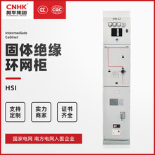 CNHK黄华集团GIS-40.5气体绝缘金属封闭开关设备高压成套开关设备