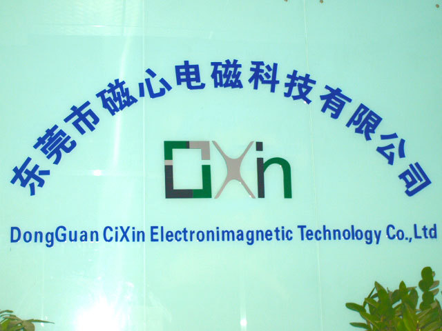 KS1139电动车充电桩长行程双保持框架推拉电磁铁