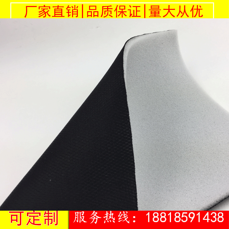 贴合海绵加工 各种面料复合海绵厂家 汽车内饰坐垫海绵复合布料