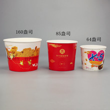 160oz���׻�Ͱ32 46 64 85��˾һ���Լ�Ͱ���ȫ��ͰӰԺ��ͼ���