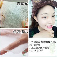 10-sheet face mask box set Wild Fruit & Vegetable Face Mask Double-layer silk fabric Hydrating & Moisturizing Face Mask for Women
