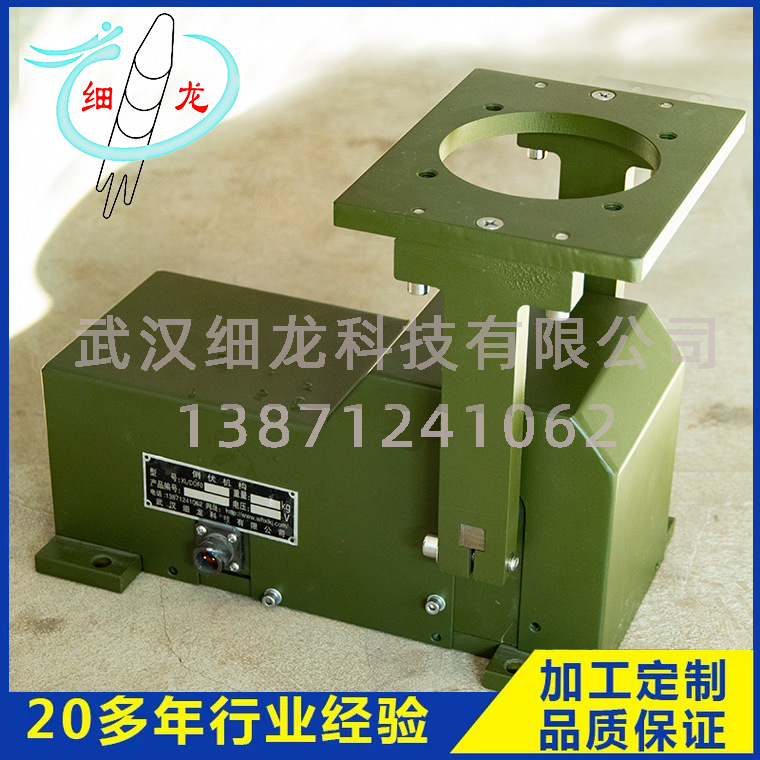 厂家供应 优质倒伏机构 专业制造车载XL/DD01F电动倒伏装置