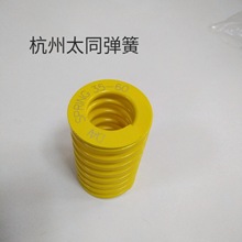 ����ֱ�l ��Ҏ��ģ�ߏ��� �ձ���ͬ �Sɫ35*55mm ���ԭ������