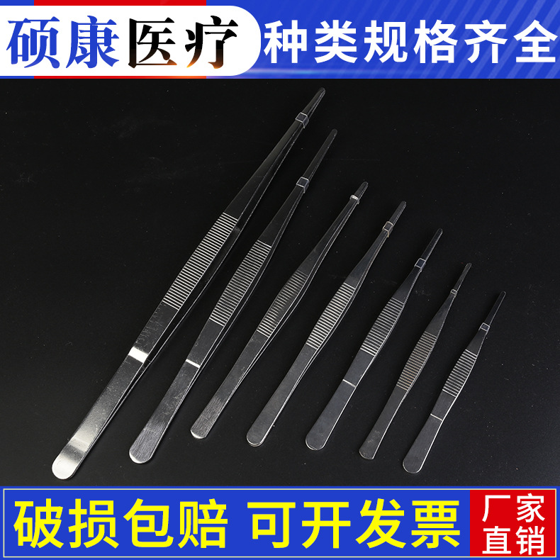 厂家供应 304不锈钢镊子带齿镊子 园林镊子 敷药镊子