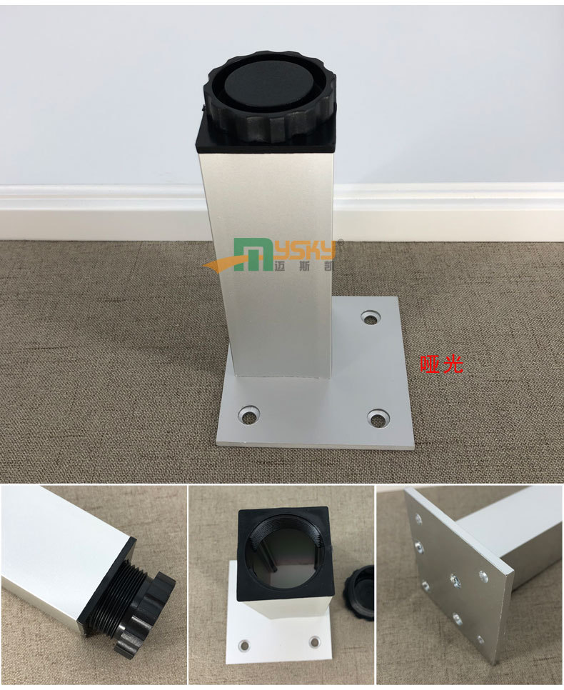 厂家直销柜脚铝合金哑光亮光黑色方形可调加厚浴室柜橱