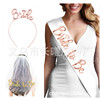 Bride's party decoration bride's hand flowers, the crown of the crown 5 set BRIDE to be single single carnival Hen