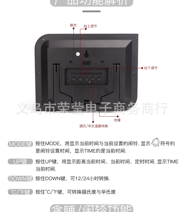 厂家直供 KENKO KK-5887 创意现代客厅家居电子钟 带温度显示详情图5