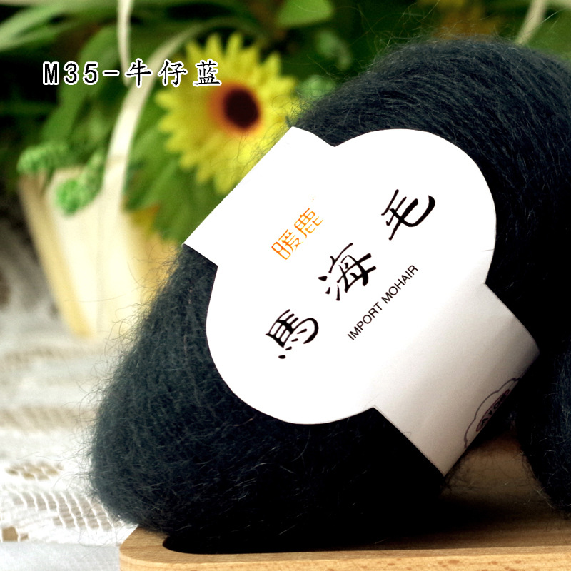 35 카우보이 블루 * * 1*16S * 1