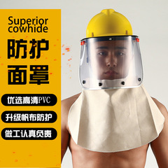 Wholesale aluminum metal edge facial protection bracket screen with safety helmet style splash-proof face shield protection mask