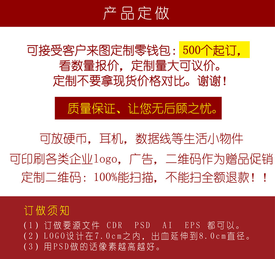 3595494788_504441718