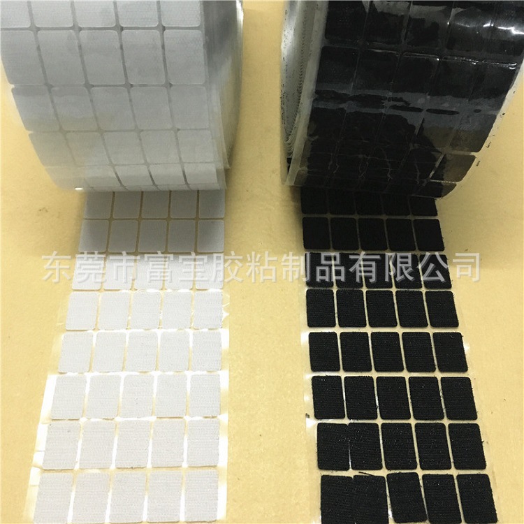 厂家直销黑白色自粘魔术贴 窗帘拖鞋背胶彩色魔术贴低价批发