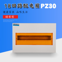 ���˰��b���������pz30 ���û�·��  ����������҃��p�ŏ����