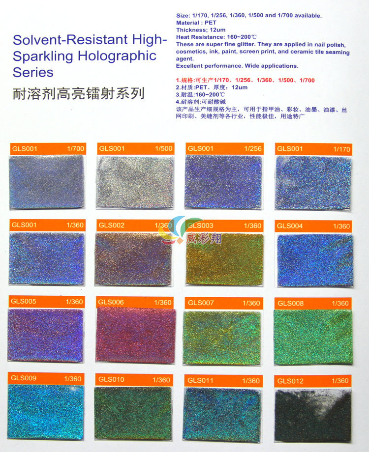 Wholesale of gold onion powder, sequins, hexagonal heart, five-pointed star, irregular-shaped laser colored PET sequins, nail gold powder and glitter powder pic 12