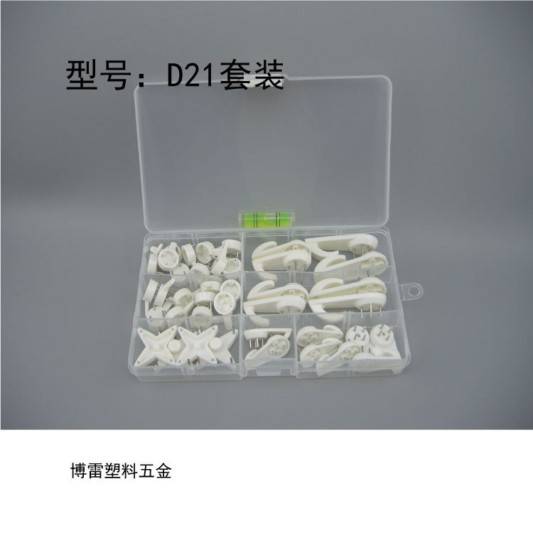 D21 Photo Studio Wedding Photo Oil Painting Photo Frame Special Traceless Nail Set Wedding Products Traceless Hook D21 Photo Studio Wedding Photo Oil Painting Photo Frame Special Traceless Nail Set Wedding Products Traceless Hook