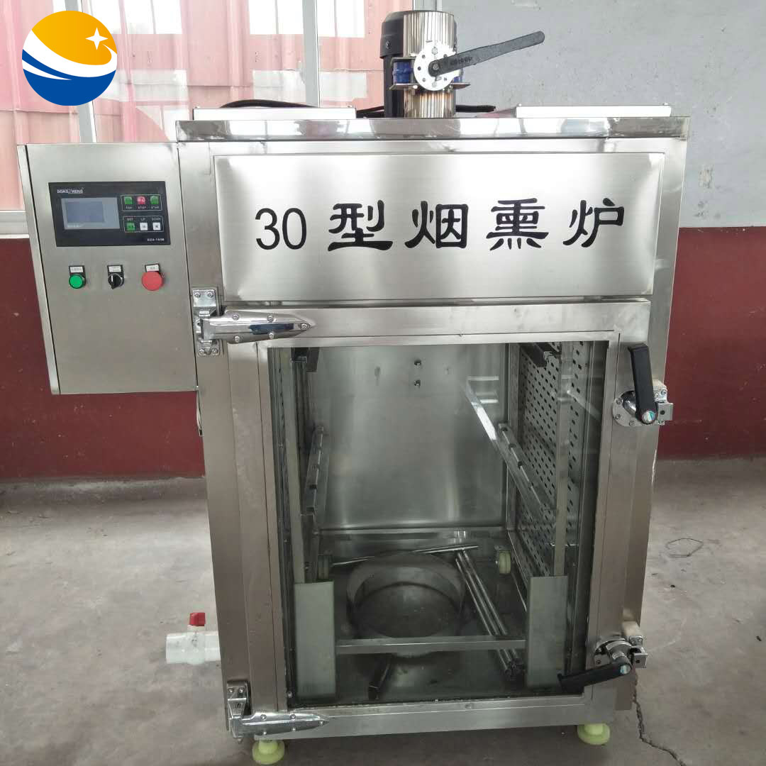 腊肉烟熏炉 牛肉干烟熏机器 红肠香肠熏蒸炉 熏肉加工设备厂家