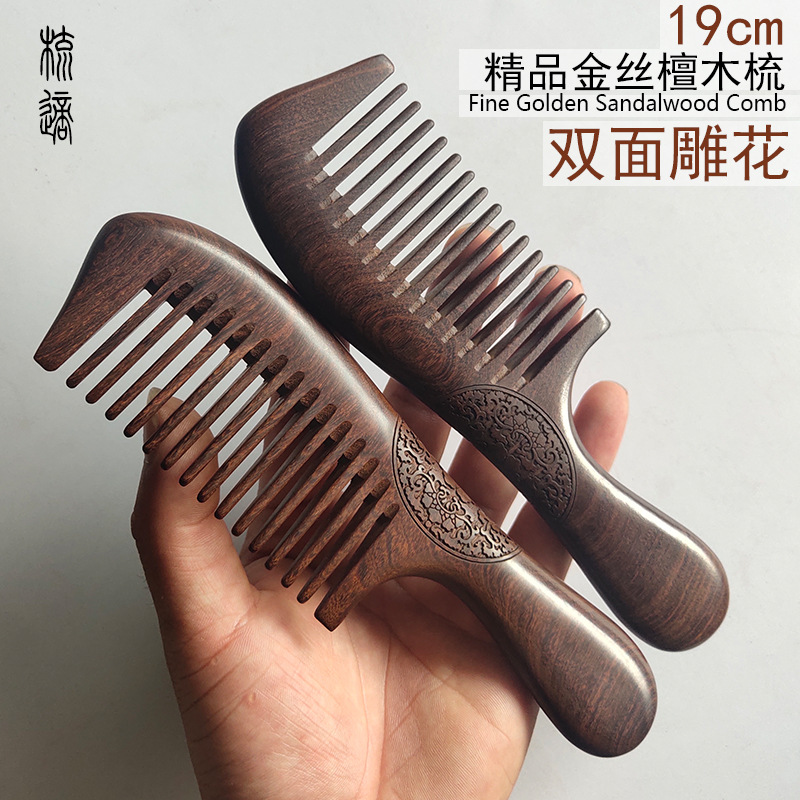 Peine tallado peine de ébano de doble cara de mango largo peine de madera peine regalo letras gratis LOGO