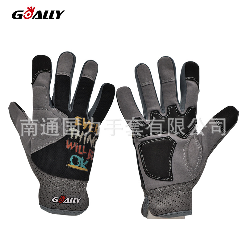 国力手套透气耐磨食指可触屏花园整理工具操作手套