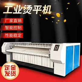 洗涤烘干设备;整熨设备