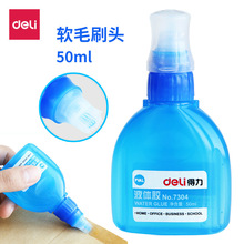 ����7304Һ�w�zˮ50����������Һ�w�z�k���zˮ��ˢ�^50ml�ľ����l