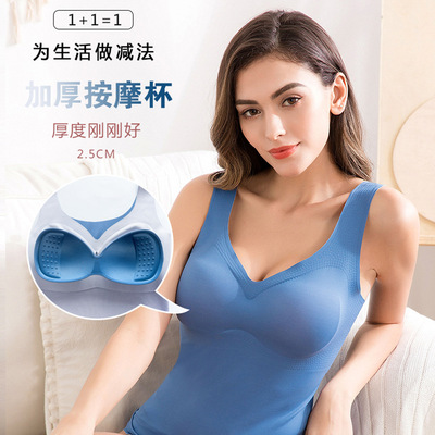 日本黑科技无感无痕长款内衣女士双色莫代尔尚品运动睡眠文胸背心|ru