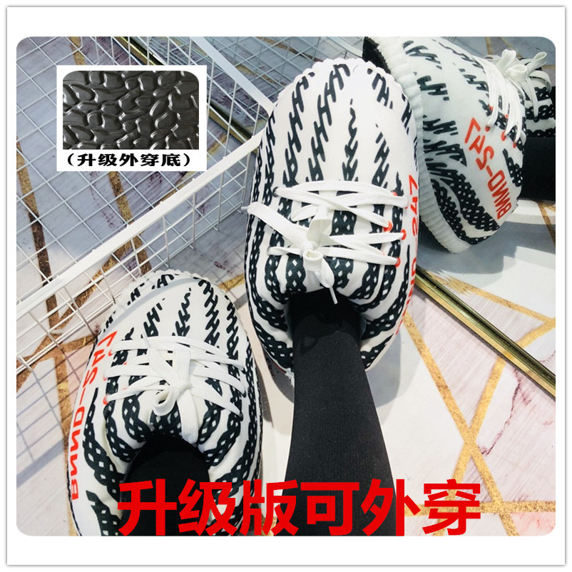 Douyin is the same spoof cotton slippers